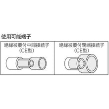 将图像导入到图库查看器中虾绝缘包覆闭端连接器用压接工具使用范围CE1・2・5
