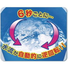 画像をギャラリービューアに読み込む, アルミス　マルチ洗浄機
