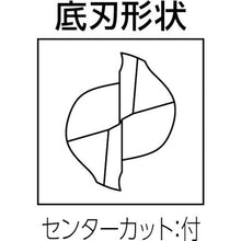 画像をギャラリービューアに読み込む, ＮＳ　アルミ専用ＥＭ（２倍刃長タイプ）　ＡＬ２Ｄ－２　Φ９
