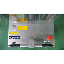 Tải hình ảnh vào trình xem thư viện, Thang máy hỗ trợ KSK
