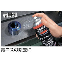 Load image into gallery viewer, TRUSCO α Aonis Cleaner Jumbo 840mL
