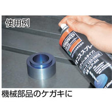 Tải hình ảnh vào trình xem thư viện, Bình xịt TRUSCO α Aonis 420ml
