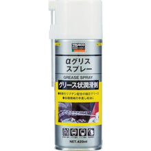 Load image into gallery viewer, TRUSCO α grease spray 420ml
