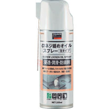 Load image into gallery viewer, TRUSCO α screw loosening oil spray foam type
