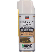 Load image into gallery viewer, TRUSCO strong α Shinto spray 420ml 3 stones type
