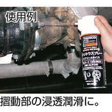 Load image into gallery viewer, TRUSCO α Shinto Spray 420ml
