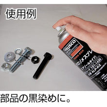 Load image into gallery viewer, TRUSCO α Kurozome Spray 420ml
