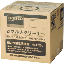 画像をギャラリービューアに読み込む, ＴＲＵＳＣＯ　αマルチクリーナー　２０Ｌ　（１個＝１箱）
