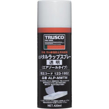 โหลดรูปภาพลงในโปรแกรมดูแกลเลอรี TRUSCO α เมทัล แรป สเปรย์ ใส 420มล
