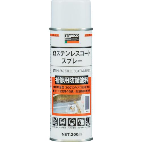 TRUSCO α สเปรย์เคลือบสแตนเลส 200ml