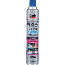 โหลดรูปภาพลงในโปรแกรมดูแกลเลอรี TRUSCO α Tansho Spray Jumbo Cleaning Solution 840มล
