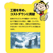 画像をギャラリービューアに読み込む, ＯＲＩＥＮＴ　ワイヤアルミダクト悟空　φ１００　×　１０ｍ
