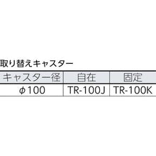画像をギャラリービューアに読み込む, ＴＲＵＳＣＯ　軽量メッシュ台車　アミー　折りたたみ式２段型
