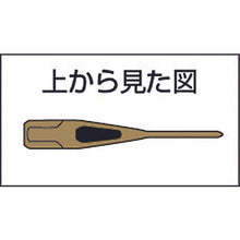 画像をギャラリービューアに読み込む, Ａｍｐｃｏ　　防爆手斧

