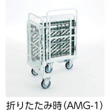 โหลดรูปภาพลงในโปรแกรมดูแกลเลอรี TRUSCO รถเข็นตาข่ายพับได้ Amigo Cargo 600x800
