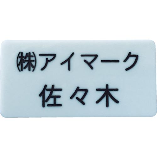 IM ป้ายชื่อแยก 30 x 60 x 2 มม. แบบแกะสลัก ตัวอักษรสีดำบนพื้นสีขาว