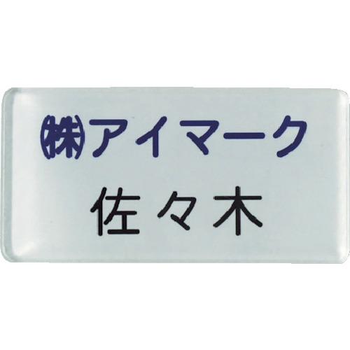 IM ป้ายชื่อแยก 35 x 70 x 2มม. ชนิดพิมพ์ พื้นหลังสีขาว สีทั้งเล่ม