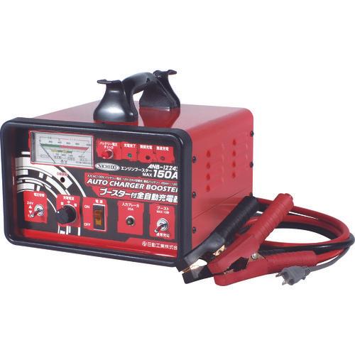 带NICHIDO Booster 的全自动充电器