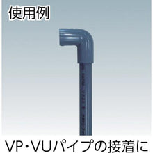 โหลดรูปภาพลงในโปรแกรมดูแกลเลอรี กาวสำหรับ KC PVC Tough Dyne Blue 100G
