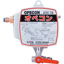 画像をギャラリービューアに読み込む, エクセン　エアオペコントローラー　ＡＯＣ－１Ｂ
