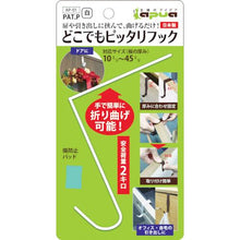 โหลดรูปภาพลงในโปรแกรมดูแกลเลอรี ＫＯＮＴＥＣAnywhere Perfect Hook สีขาว
