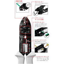 将图像导入到图库查看器中TTC电工万能钳子AP-03 (裸压接端子用)
