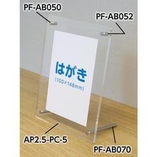 画像をギャラリービューアに読み込む, ＴＲＵＳＣＯ　アクリルパネル２枚セット　厚さ２．５ｍｍ　はがきサイズが入る　５ｍｍ穴
