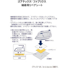 画像をギャラリービューアに読み込む, 前垣　ＡＰ２５００ゴアテックス［［Ｒ上］］レインマイスター　シルバー　Ｓサイズ
