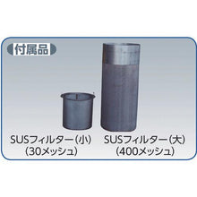 โหลดรูปภาพลงในโปรแกรมดูแกลเลอรี AQUA SYSTEM เครื่องกรองอากาศแบบปล่อยและดูดแบบรวมสำหรับดรัมกระป๋อง (ตัวกรอง SUS)
