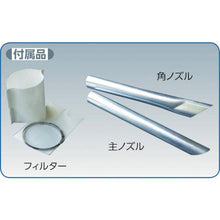 画像をギャラリービューアに読み込む, アクアシステム　エア式掃除機　乾湿両用クリーナー（オープンペール缶用）
