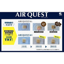 将图像导入到图库查看器中DAIAN SERVICE Air Quest EX 38 x 80 2 件
