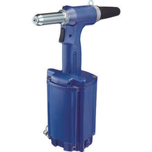 Tải hình ảnh vào trình xem thư viện, Máy rút đinh tôm loại không sốc AR 2000H
