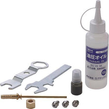 โหลดรูปภาพลงในโปรแกรมดูแกลเลอรี AR V015MX พร้อมอุปกรณ์ดูดปล่อยลมกุ้ง
