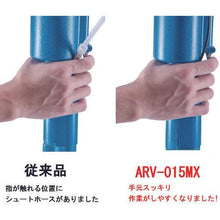 โหลดรูปภาพลงในโปรแกรมดูแกลเลอรี AR V015MX พร้อมอุปกรณ์ดูดปล่อยลมกุ้ง
