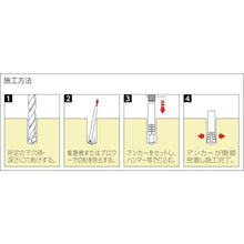 โหลดรูปภาพลงในโปรแกรมดูแกลเลอรี พุกเชื่อม ยูนิก้า AS-1055
