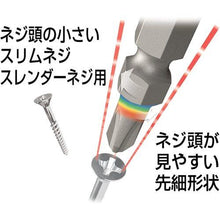画像をギャラリービューアに読み込む, ベッセル　スレンダービット２本組（両頭）ＡＳ１４　＋２×４５ｍｍ
