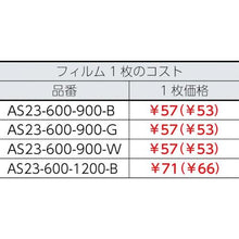 画像をギャラリービューアに読み込む, オカモト　クリーンマット　（１０枚入）
