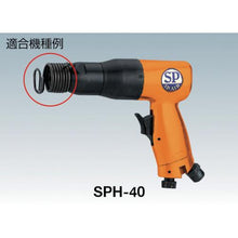 โหลดรูปภาพลงในโปรแกรมดูแกลเลอรี ตัวยึดแบบเปลี่ยนเร็วสำหรับ HAMMER CASTER ลม SP

