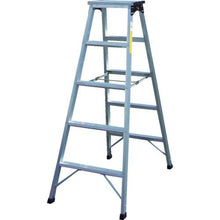 Load image into gallery viewer, Nakao aluminum stepladder
