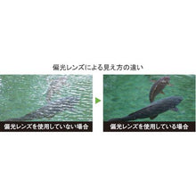 画像をギャラリービューアに読み込む, アックス　偏光クリップオングラス　ＡＳ－７Ｐ　ブルー
