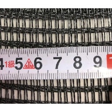 Load image into gallery viewer, Asahi container bag mesh large
