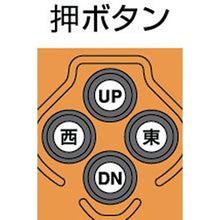 画像をギャラリービューアに読み込む, 象印　単相１００Ｖ電気トロリ結合式小型電気チェーンブロック（１速型）４９０ＫＧ・３Ｍ
