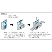画像をギャラリービューアに読み込む, イマオ　オートスライドタイトナー

