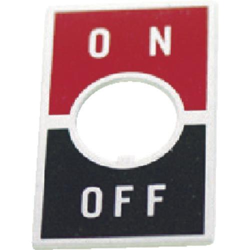 ON-OFF dial M12 for NKK SWITCHES toggle switch
