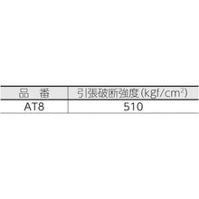 画像をギャラリービューアに読み込む, ツカサ　ストレッチフィルム（手巻用）８μ×５００ｍｍ×６００Ｍ
