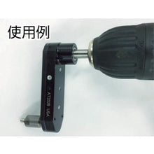Tải hình ảnh vào trình xem thư viện, Phụ kiện máy khoan góc ATI offset thẳng 1/4

