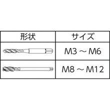 将图像导入到图库查看器中Yamawata钛涂层通孔用螺旋丝锥AU+SL P 3 M 5 X 0.8
