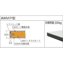 Load image into gallery viewer, TRUSCO AWMP type height adjustable workbench 1500X750XH700-910
