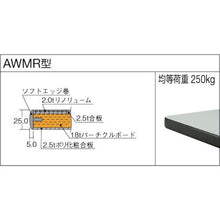 Load image into gallery viewer, TRUSCO AWMR height adjustable workbench 1200X750XH700-910
