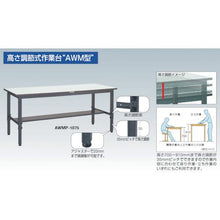 Load image into gallery viewer, TRUSCO AWMS type height adjustable workbench 900X600XH700-910 with 1 drawer
